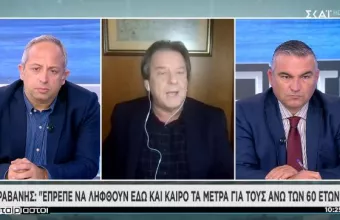 Γραβάνης σε ΣΚΑΪ: Κανένα στέλεχος δεν κατάφερε να ξεφύγει από τα εμβόλια-Τι είπε για υποχρεωτικότητα