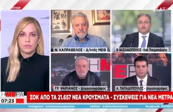 Καπραβέλος-ΣΚΑΪ: Ο επόμενος ασθενής θα διασωληνωθεί στο parking του νοσοκομείου