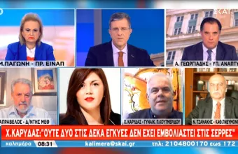 Γυναικολόγος Κουτμερίδου - ΣΚΑΪ: Ούτε 2 στις 10 έγκυες πελάτισσές μου δεν εμβολιάζονται στις Σέρρες