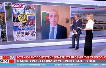 Στον...κόσμο του ο Ερντογάν: Η λίρα δε θα υποκύψει- Δε θα μας καθορίσουν «μια χούφτα πεινασμένοι για πάθη» 