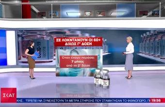 Σε «lockdown» οι άνω των 60 χωρίς τρίτη δόση από τις 13 Δεκέμβρη- Τι θα αφορά ο περιορισμός τους