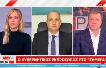 Οικονόμου σε ΣΚΑΪ για σχολεία: Θέλουμε άνοιγμα 10 Ιανουαρίου, ενδεχόμενo αυστηρότερων μέτρων