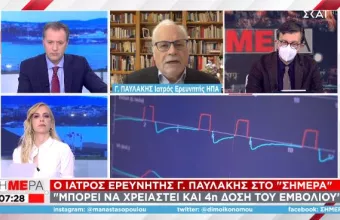 Παυλάκης σε ΣΚΑΪ: Θα βλέπουμε περίπου 100 νεκρούς καθημερινά μέχρι το τέλος του χρόνου