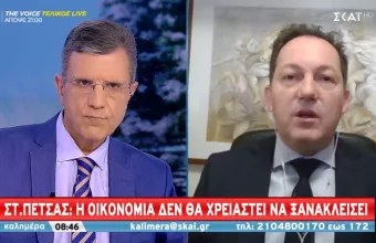 Πέτσας σε ΣΚΑΪ: Η οικονομία δε θα χρειαστεί να ξανακλείσει- Καλύτερο το 2022 για τους Έλληνες