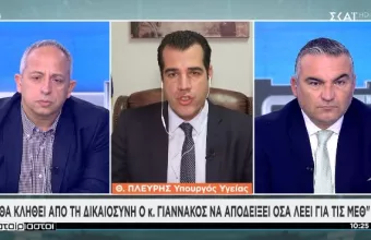 Πλεύρης: Ο κ. Γιαννάκος θα κληθεί από τη Δικαιοσύνη να αποδείξει αυτά που λέει - Είμαι εξοργισμένος