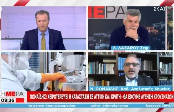 Θωμαΐδης-Λύματα: Η κατάσταση χειροτερεύει - Έρχεται απότομη και δραματική αύξηση κρουσμάτων