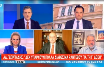 Τζανάκης- ΣΚΑΪ: Τα Χριστούγεννα υψηλοί αριθμοί διασωληνώσεων, θανάτων– Σοκάρουν οι αριθμοί για Σέρρες