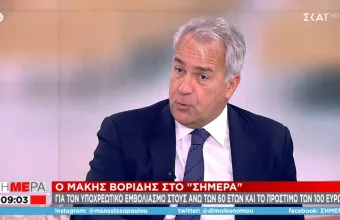 Βορίδης σε ΣΚΑΪ: «Παράθυρο» για επέκταση της υποχρεωτικότητας και σε άλλες κατηγορίες