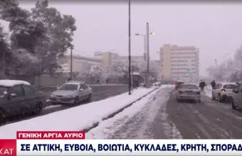 Στυλιανίδης: Γενική αργία αύριο σε Αττική, Βοιωτία, Ευβοία, Κυκλάδες, Σποράδες, Κρήτη και Δωδεκάνησα 