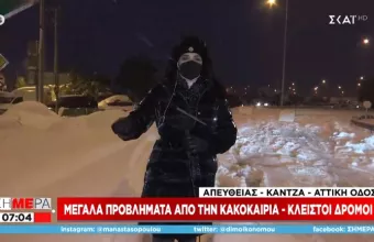 Κακοκαιρία Ελπίς: Ποιοι δρόμοι παραμένουν κλειστοί- Η εικόνα σε Κηφισίας, Μεσογείων, Αττική Οδό 