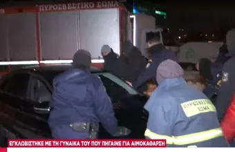 «Ζήσαμε τον απόλυτο εφιάλτη» -Συγκλονίζουν οι μαρτυρίες οδηγών που εγκλωβίστηκαν στην Αττική Οδό