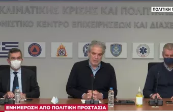 Στυλιανίδης: Θα αναζητηθούν ευθύνες για την Αττική Οδό- Δείτε την ενημέρωση