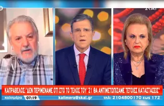 Καπραβέλος-ΣΚΑΪ: Αγωνιζόμασταν όλη νύχτα να σώσουμε τη 16χρονη- Αρνητικά τα ράπιντ που είχε κάνει 