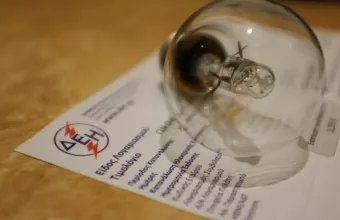 Το νέο πλαίσιο για τιμές και επιδοτήσεις στην ενέργεια	