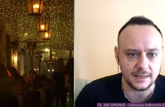 Μαγιορκίνης σε ΣΚΑΪ: Σε 15-20 ημέρες θα δούμε κι άλλη χαλάρωση μέτρων -Τι είπε για την Όμικρον