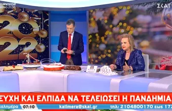 Παγώνη στον ΣΚΑΪ: Εμβολιαστείτε - Η Όμικρον είναι πολύ μεταδοτική, και θα γεμίσει ο κόσμος