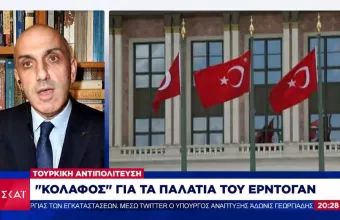 «Θα σε διώξω από το παλάτι και θα το ανοίξω στον λαό»: Λάβρος κατά Ερντογάν ο Κιλιντσάρογλου