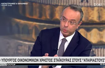 Σταϊκούρας σε ΣΚΑΪ: Επιδότηση ρεύματος και φυσικού αερίου και τον Φεβρουάριο 