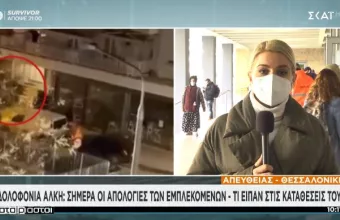Αρνείται πως συμμετείχε στη δολοφονία του Άλκη ο 25χρονος «Αθηναίος»