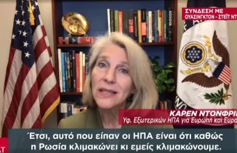 Οι ρωσικές ενέργειες ήταν η αρχή της εισβολής -Τι είπε για τις κυρώσεις η υφυπουργός Εξωτερικών των ΗΠΑ στον ΣΚΑΪ