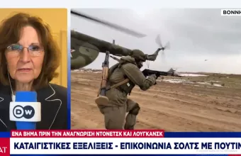 Ουκρανία: Σε βαρύ κλίμα  το τηλεφώνημα Σολτς και Πούτιν- Τι ειπώθηκε μεταξύ των δύο ηγετών