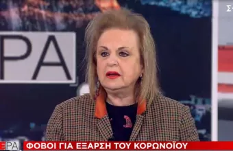 Παγώνη σε ΣΚΑΪ: Η 3η δόση εμβολίου η πιο σημαντική -Τι θα γίνει με το Πάσχα και τις παρελάσεις