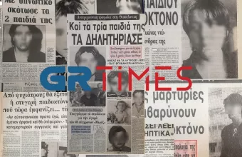 Η ξεχασμένη υπόθεση της φρικτής παιδοκτόνου στο Κορδελιό το 1985 που θυμίζει Πάτρα