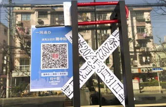 Προβληματισμός για το lockdown στη Σανγκάη - Η ανακοίνωση για τους 3 πρώτους θανάτους