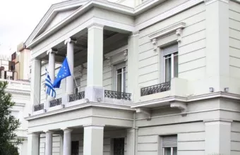 Υπουργείο Εξωτερικών