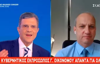 Οικονόμου στον ΣΚΑΪ: Η κυβέρνηση εξετάζει νέα μέτρα για τα καύσιμα 