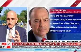 Άρθρο «ύμνος» της Hurriyet για Μητσοτάκη: Ο απόφοιτος του Χάρβαρντ που αποθέωσε το Κογκρέσο 