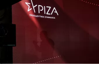 ΣΥΡΙΖΑ για Μητσοτάκη