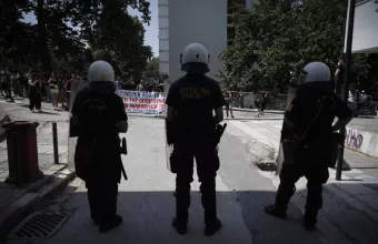 πανεπιστημιακή αστυνομία