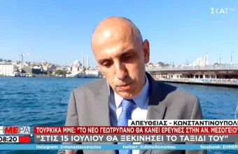 Ο ανταποκριτής του ΣΚΑΪ στην Ανατολική Μεσόγειο, Μανώλης Κωστίδης 