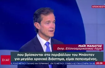 ο Μάικ Μανάτος, μίλησε στον ΣΚΑΙ