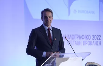 Η παρέμβαση του πρωθυπουργού σε συνέδριο με θέμα: «Δημογραφικό - Η Μεγάλη Πρόκληση».