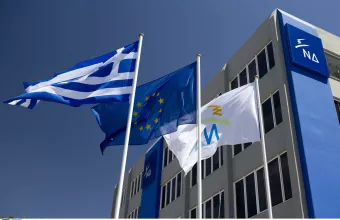 Τα γραφεία της ΝΔ