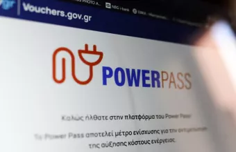 Η πλατφόρμα του Power Pass