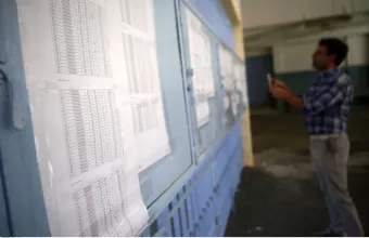 Βάσεις εισαγωγής 