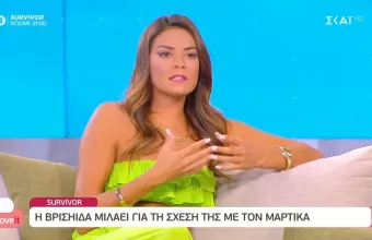 Survivor-Βρισηίδα: O Μαρτίκας μου είχε πει σ’ αγαπώ, εγώ όχι