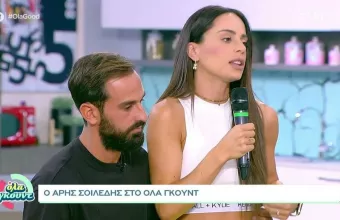 Άρης Σοϊλέδης – Μαρία Αντωνά