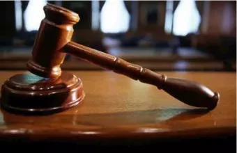 Δικαστήριο