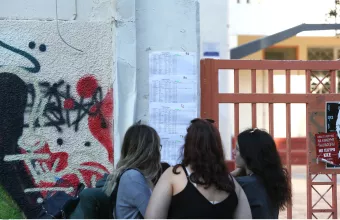 Πανελλήνιες 2022