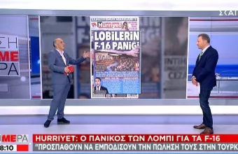 «Βράζουν» στην Τουρκία με την επιστολή Αμερικανών  βουλευτών για «μπλόκο» στα F-16 