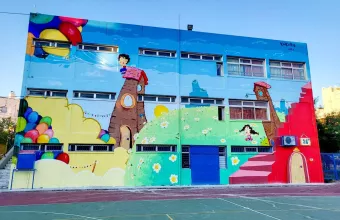 Στόχος είναι η εξέλιξη!