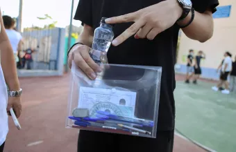 Εισαγωγή στα Πανεπιστήμια