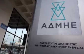 ΑΔΜΗΕ