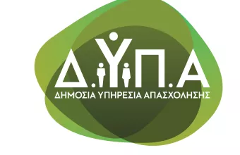 ΔΥΠΑ: Συνολικά 55.000 voucher βιβλίων ενεργοποιήθηκαν σε δύο εβδομάδες