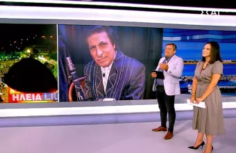 Μάγκας, Γιώργος, Γιώργος Μάγκας, Μπιμπίλας, 