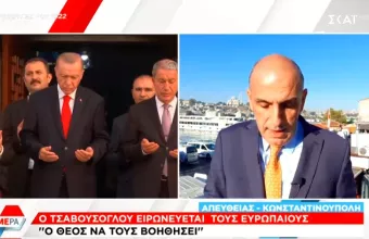 Τουρκία: Ο Τσαβούσογλου ειρωνεύεται τους Ευρωπαίους - «Θα κρυώσουν... Ο Θεός να τους βοηθήσει»